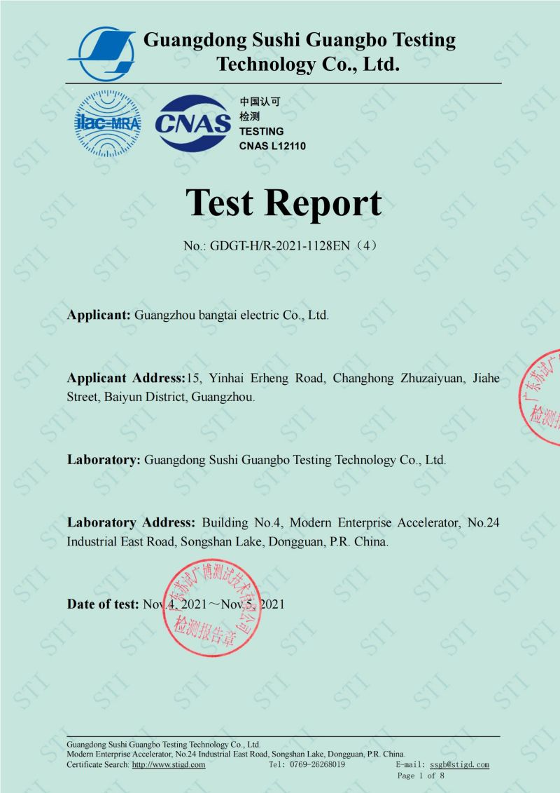 金屬電纜接頭IP68證書(英文版）